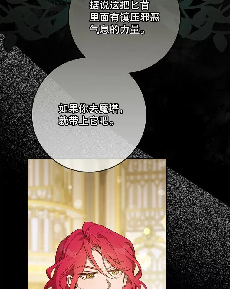 117.卡胡的请求61