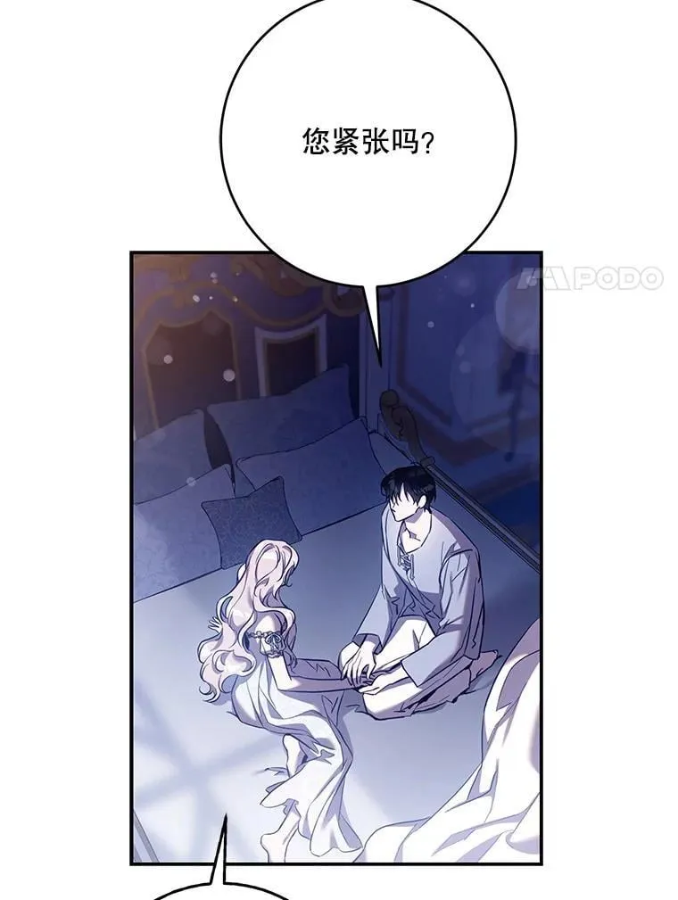 109.期待已久的日子17