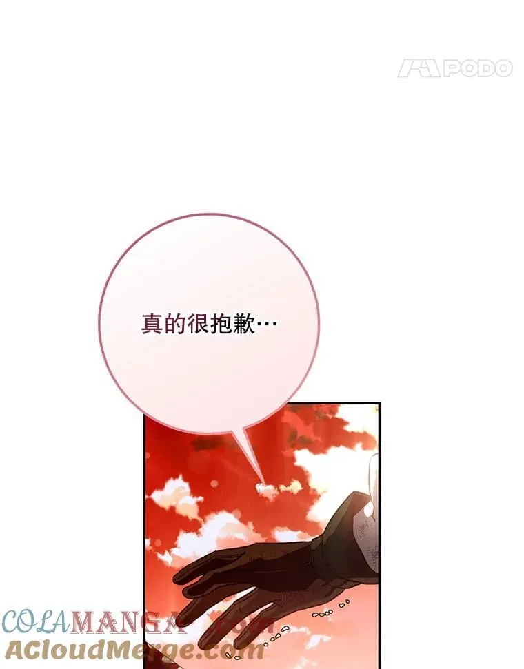 117.卡胡的请求100