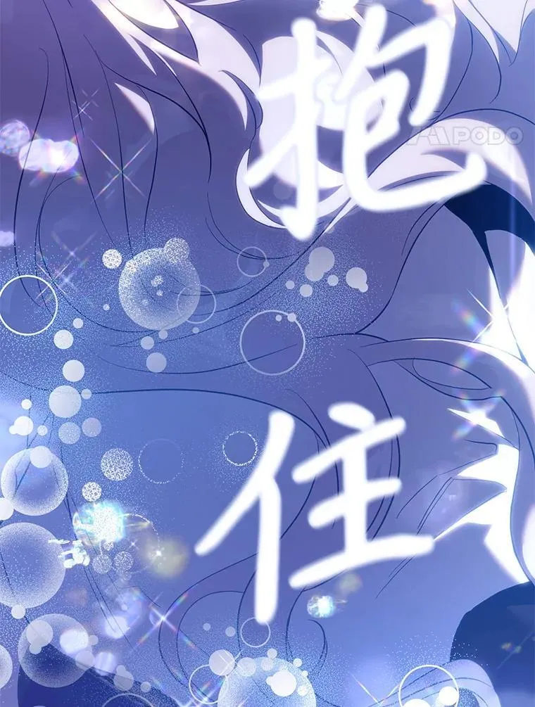 118.找到爱情99