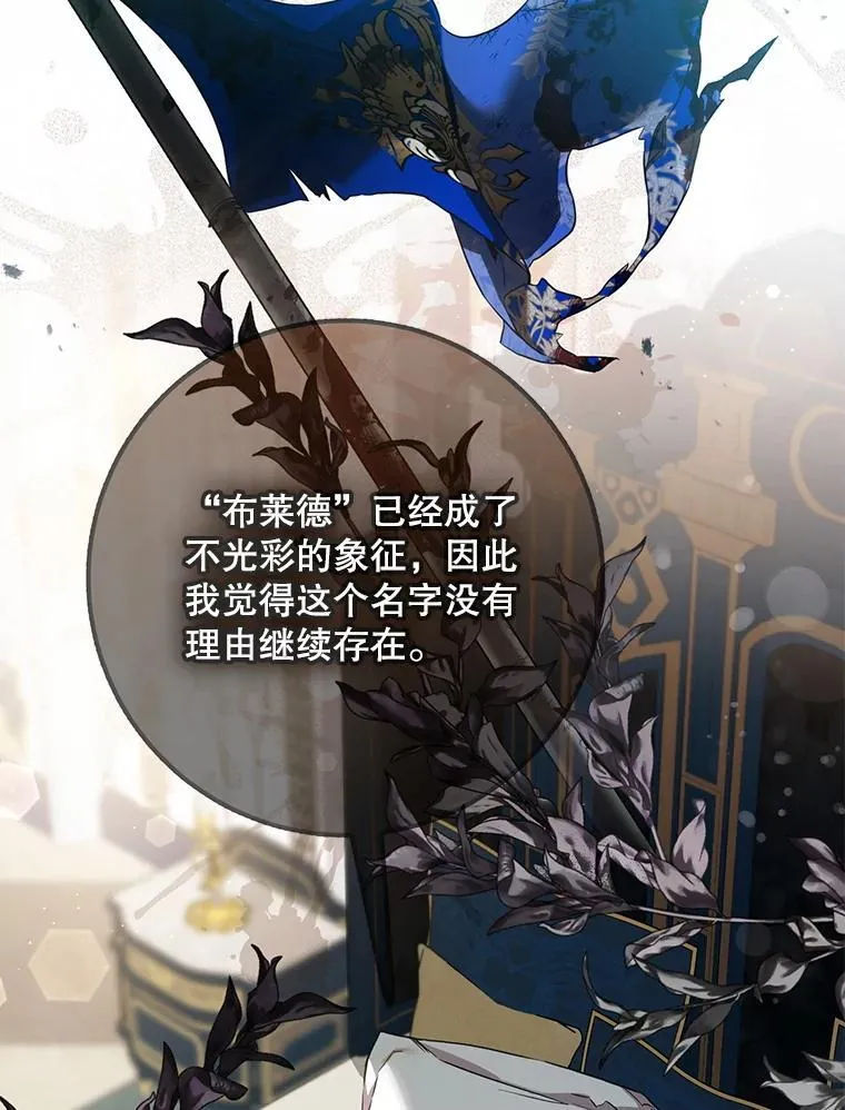 119.更名93
