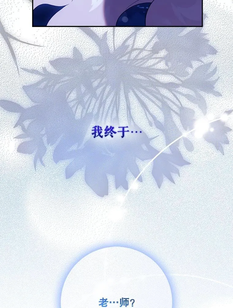 118.找到爱情90