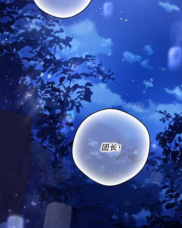 118.找到爱情3