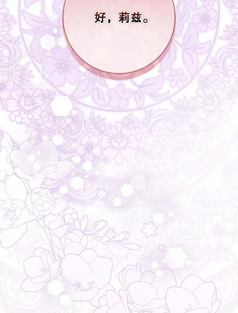 119.更名61