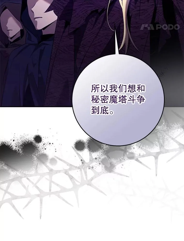 115.神之战47