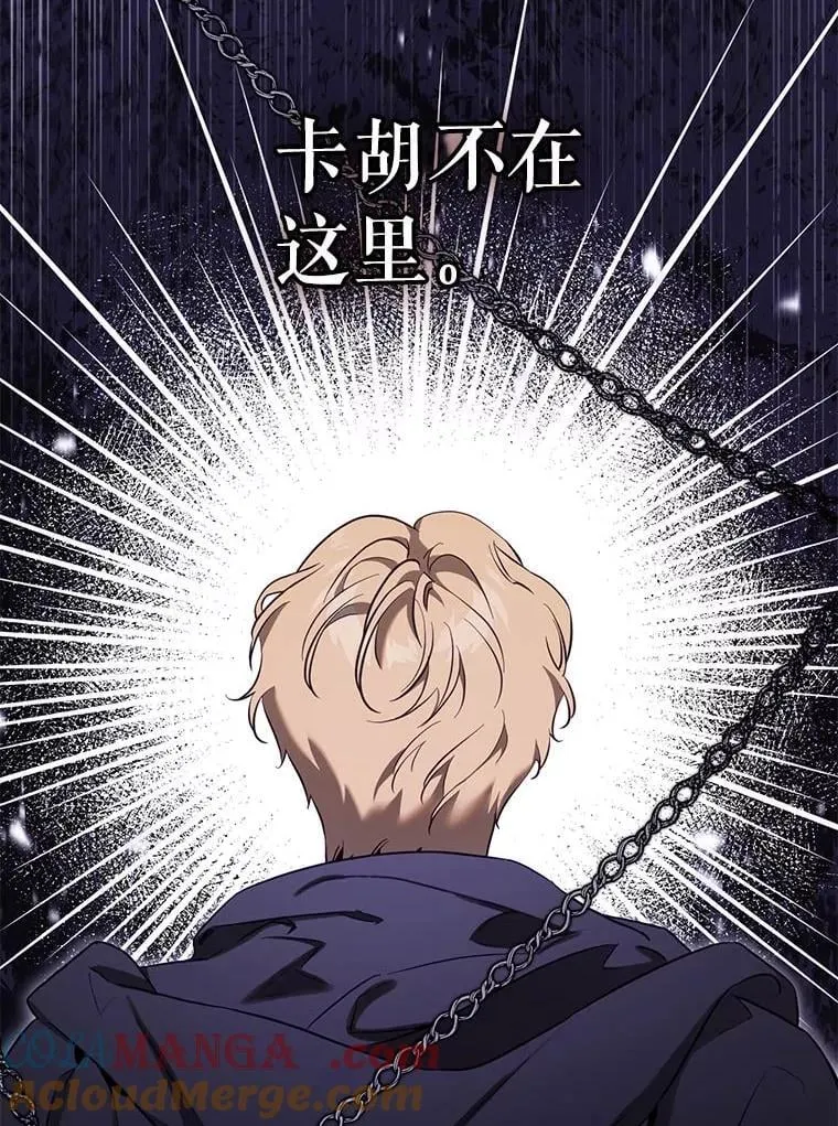 112.恶神苏醒32