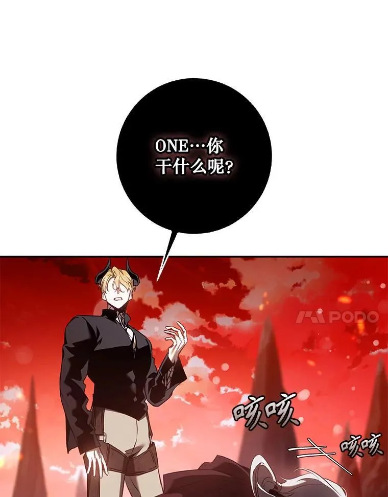 117.卡胡的请求13