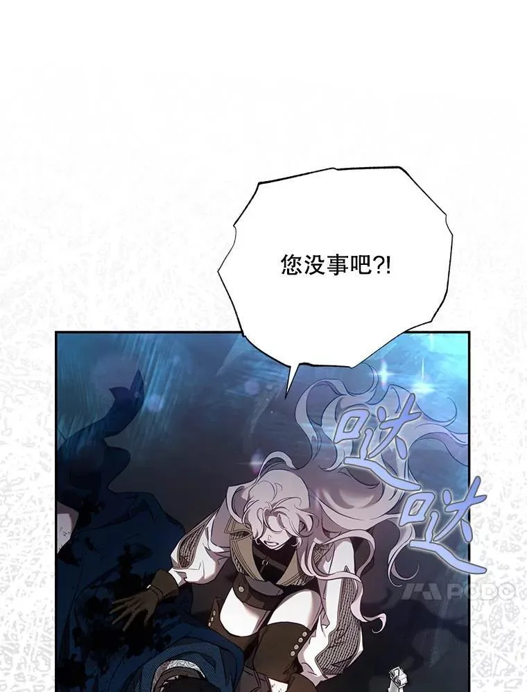 112.恶神苏醒42