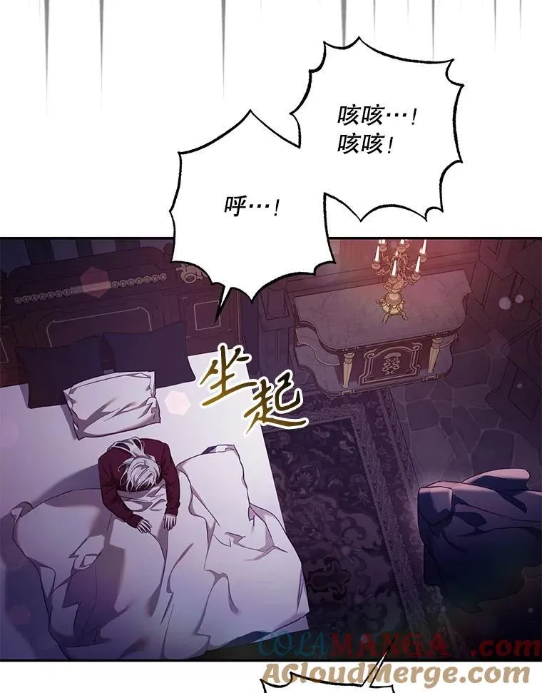 110.激战4