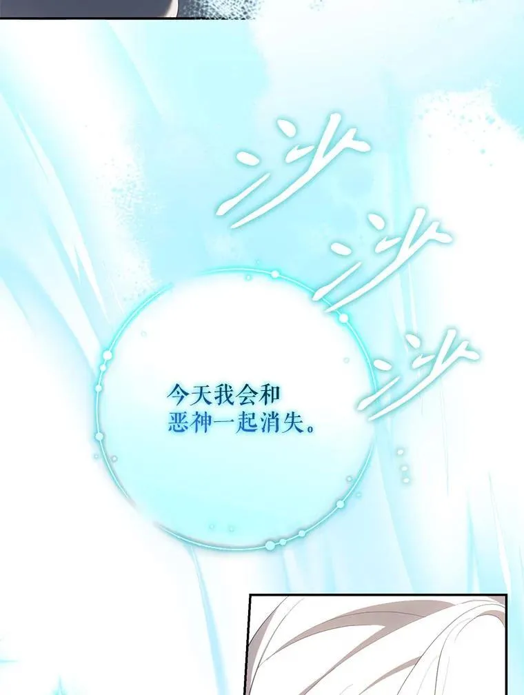 115.神之战27