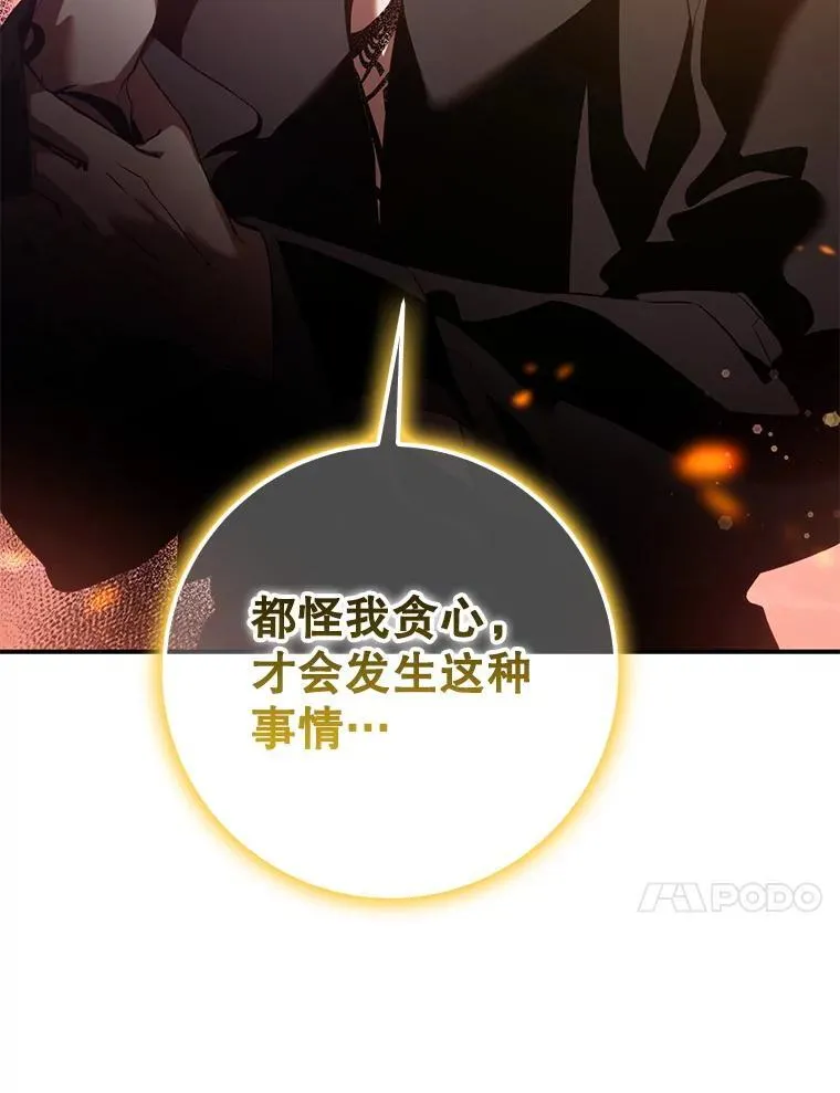117.卡胡的请求86