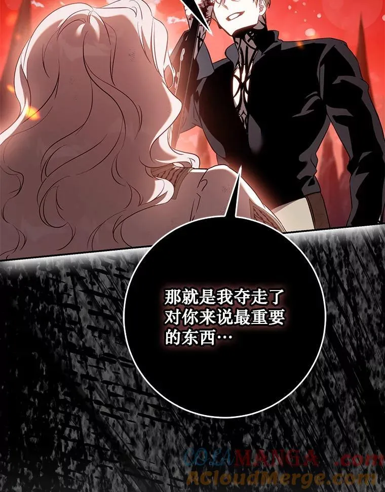 117.卡胡的请求24