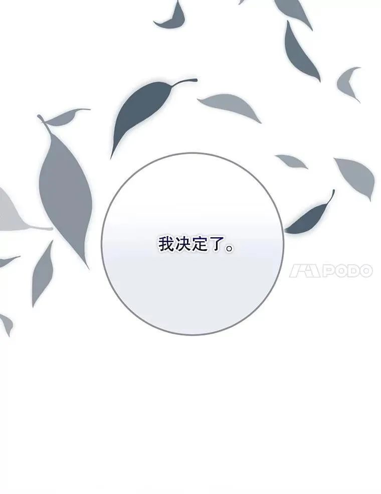 118.找到爱情66