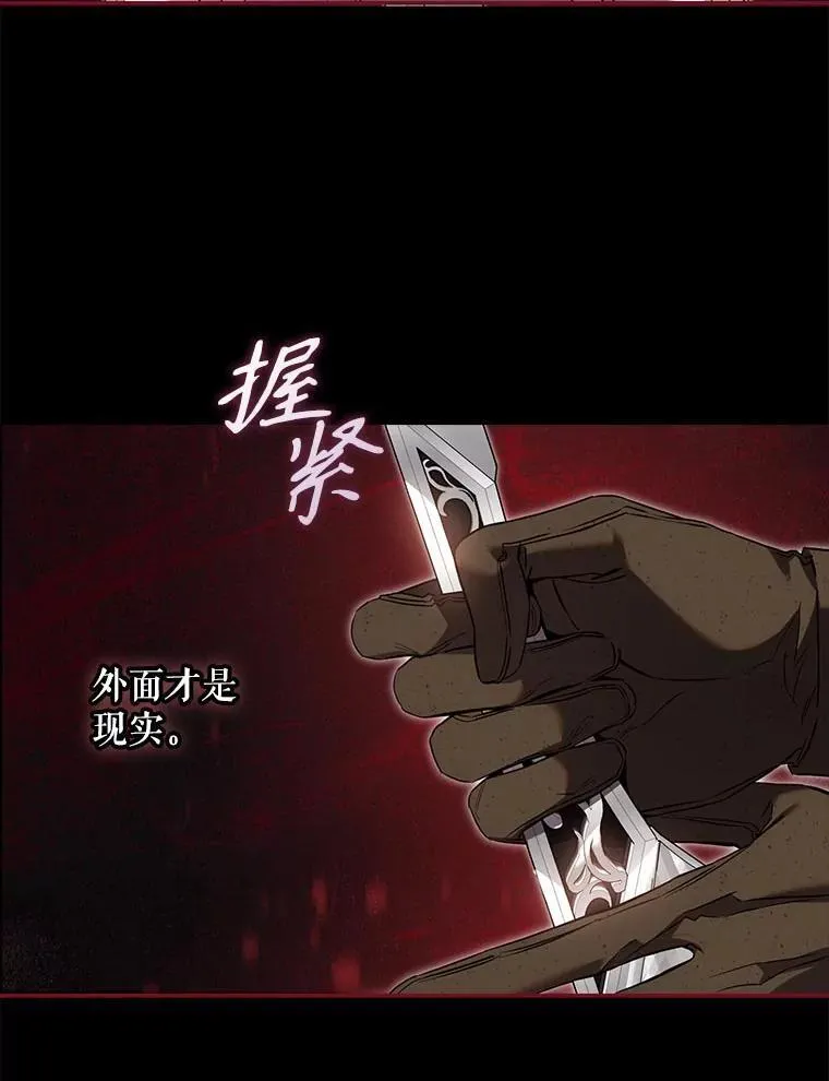 111.虚假空间23