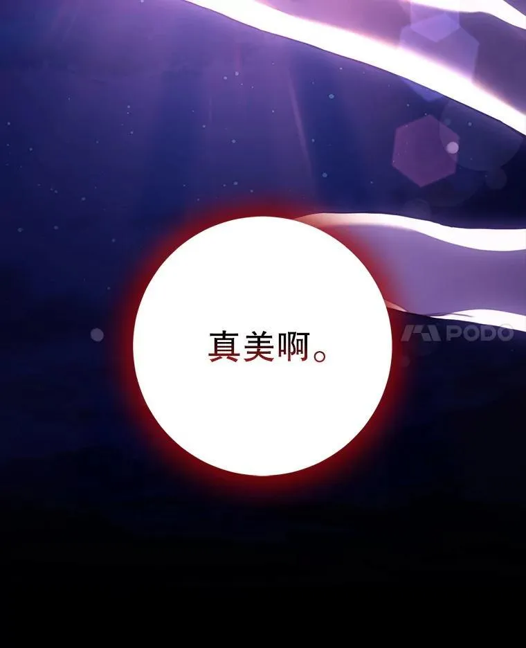 111.虚假空间70