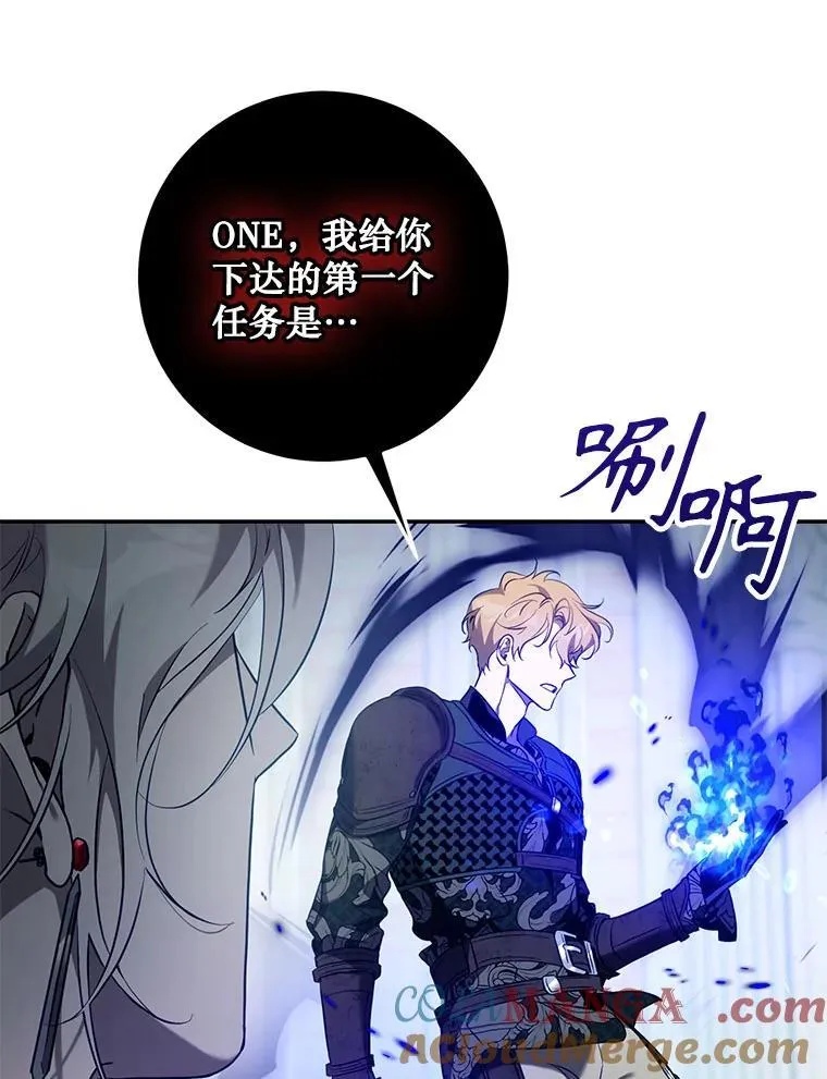 115.神之战92