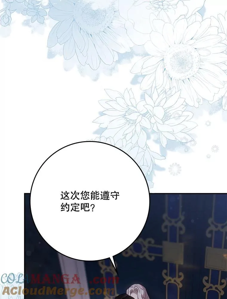 119.更名52