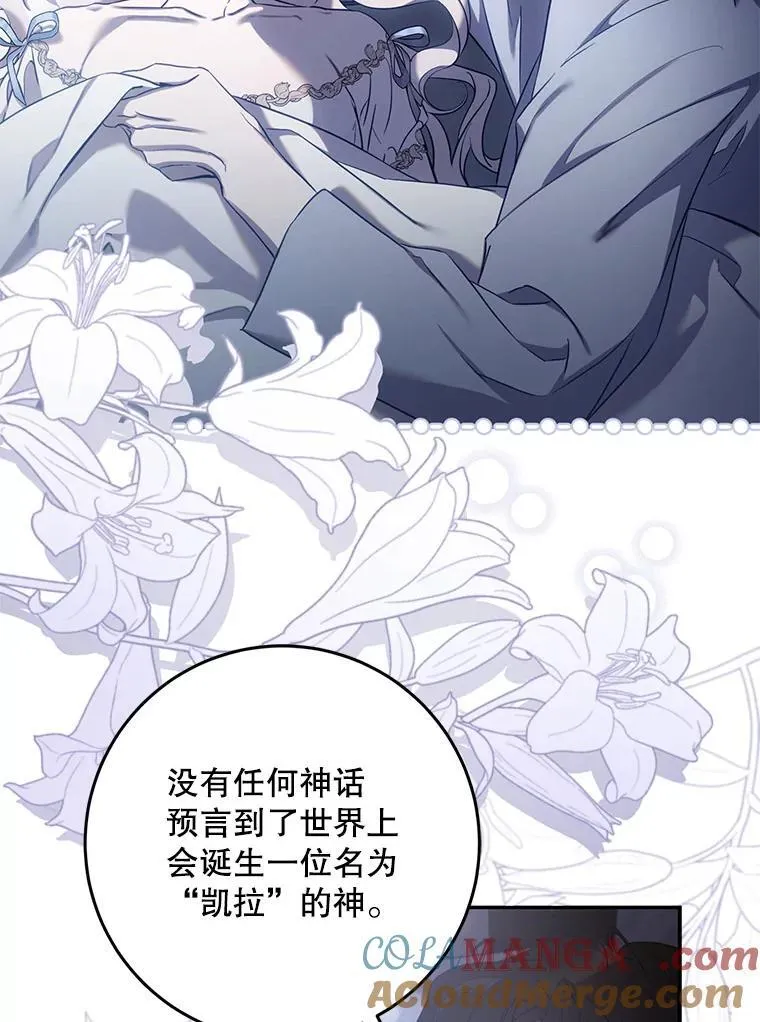109.期待已久的日子54