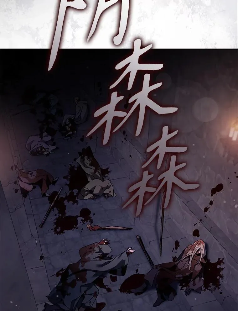 115.神之战58