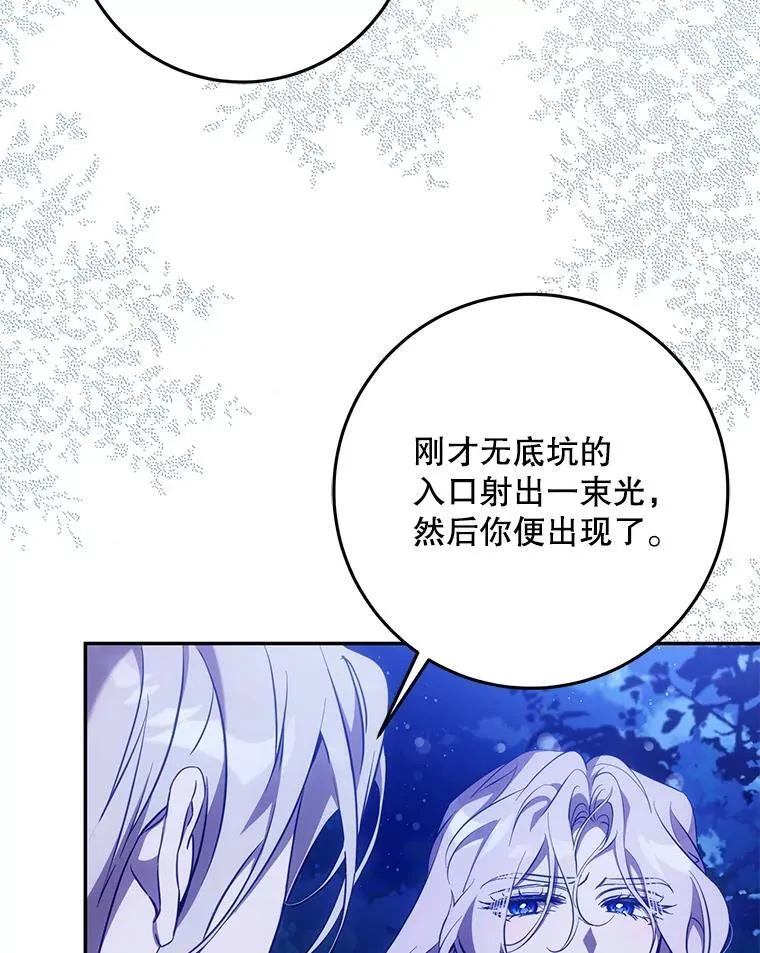 118.找到爱情9