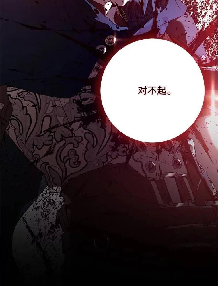 112.恶神苏醒53
