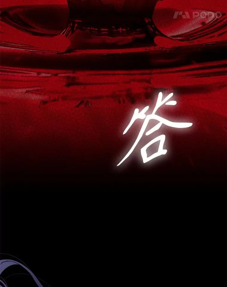 110.激战87