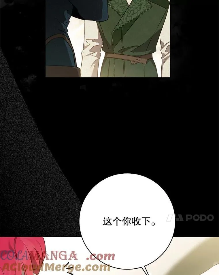 117.卡胡的请求56