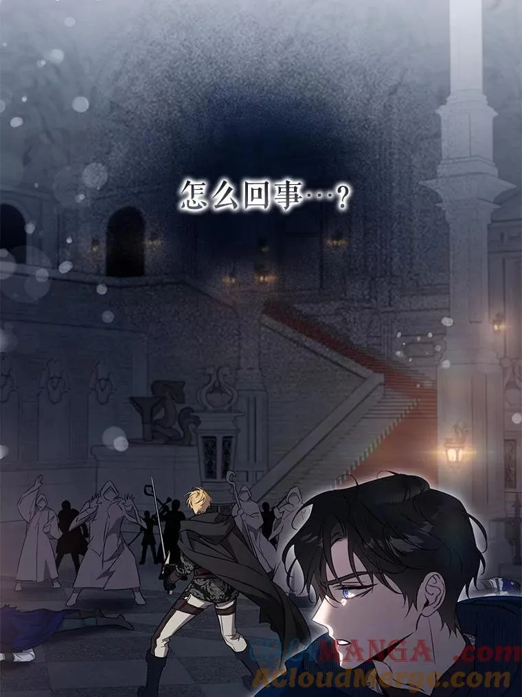 110.激战76