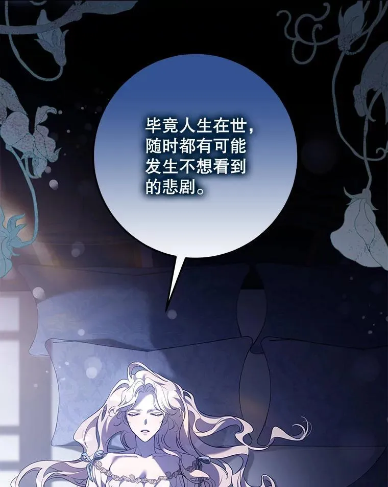 109.期待已久的日子29