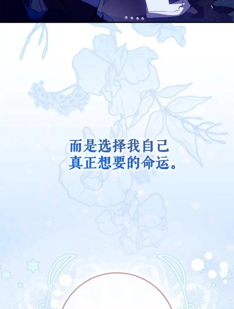 118.找到爱情94