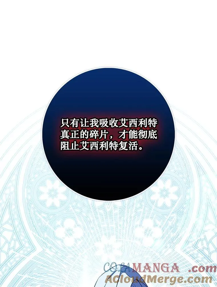 113.恶神苏醒（2）96
