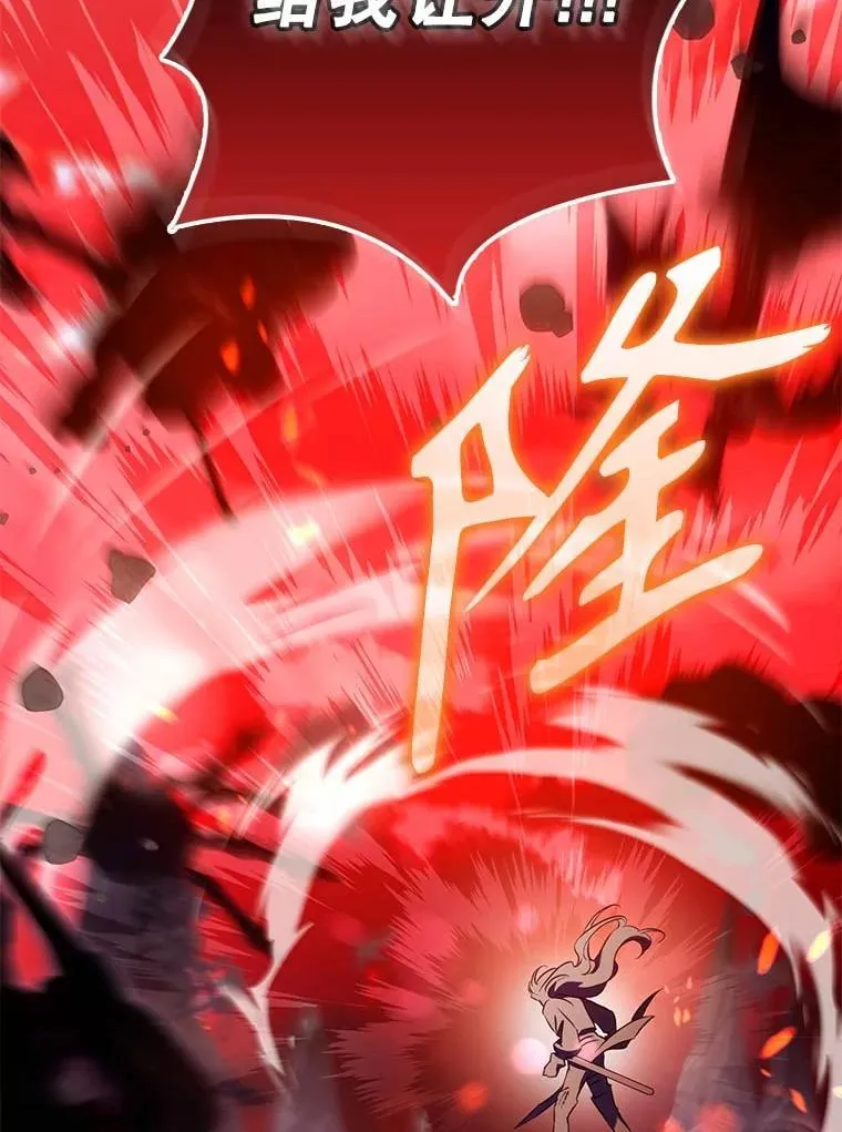 112.恶神苏醒38