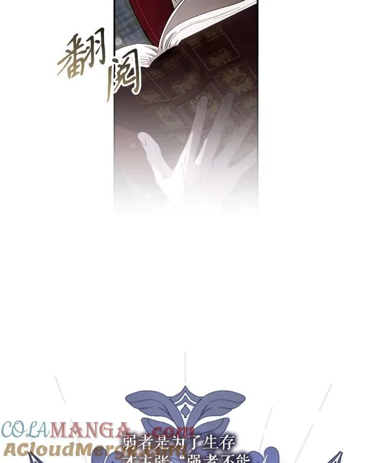 113.恶神苏醒（2）40