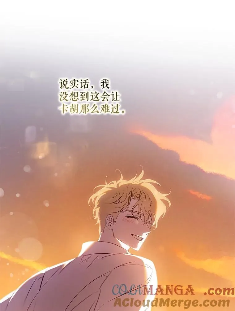 120.迈向全新的未来（正文完）48