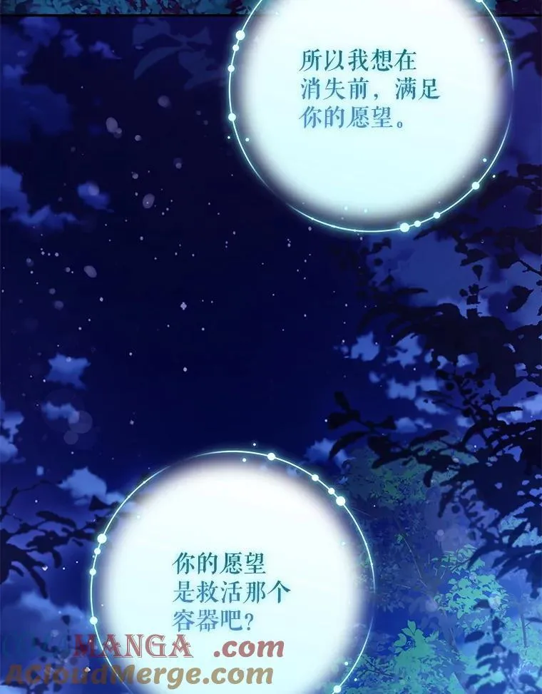 118.找到爱情44