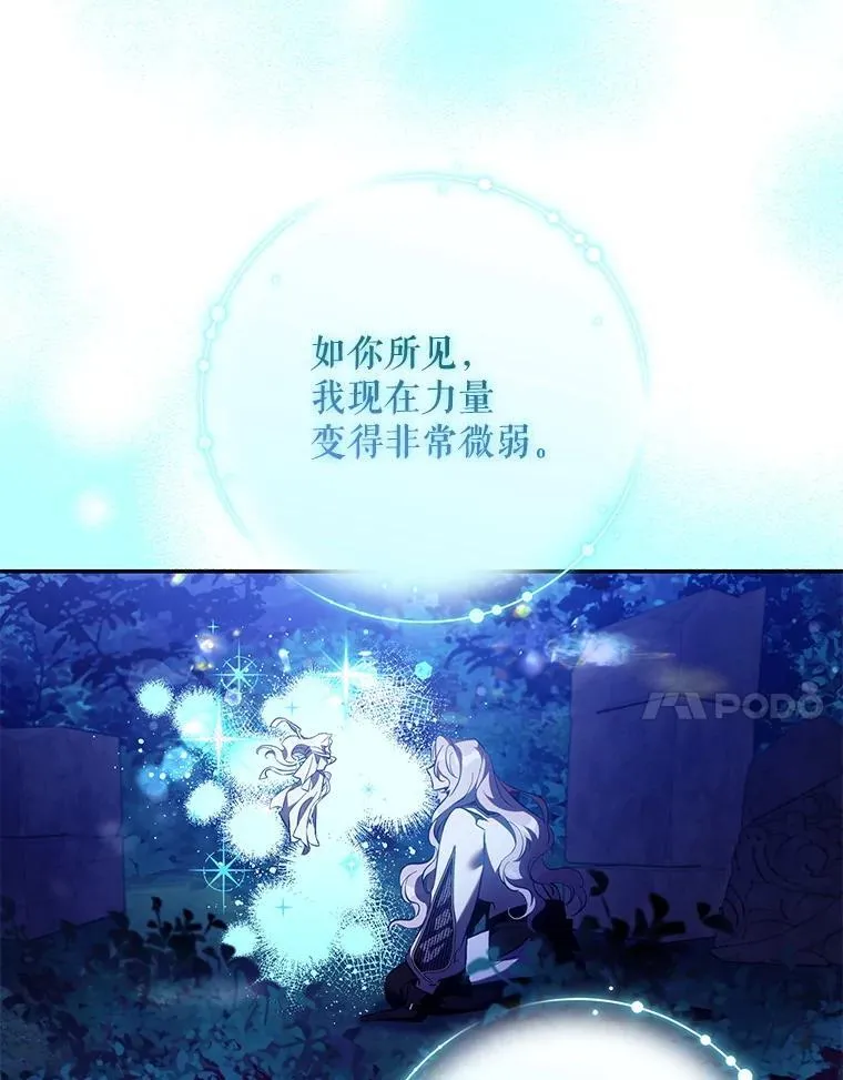 118.找到爱情43