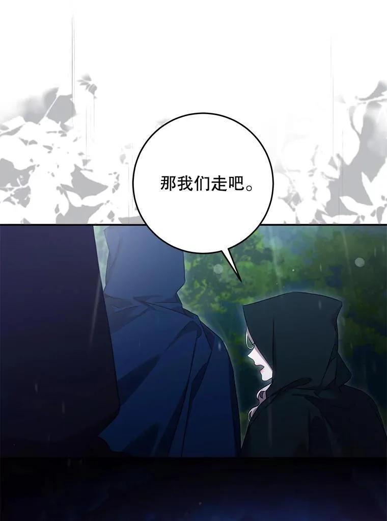 109.期待已久的日子71