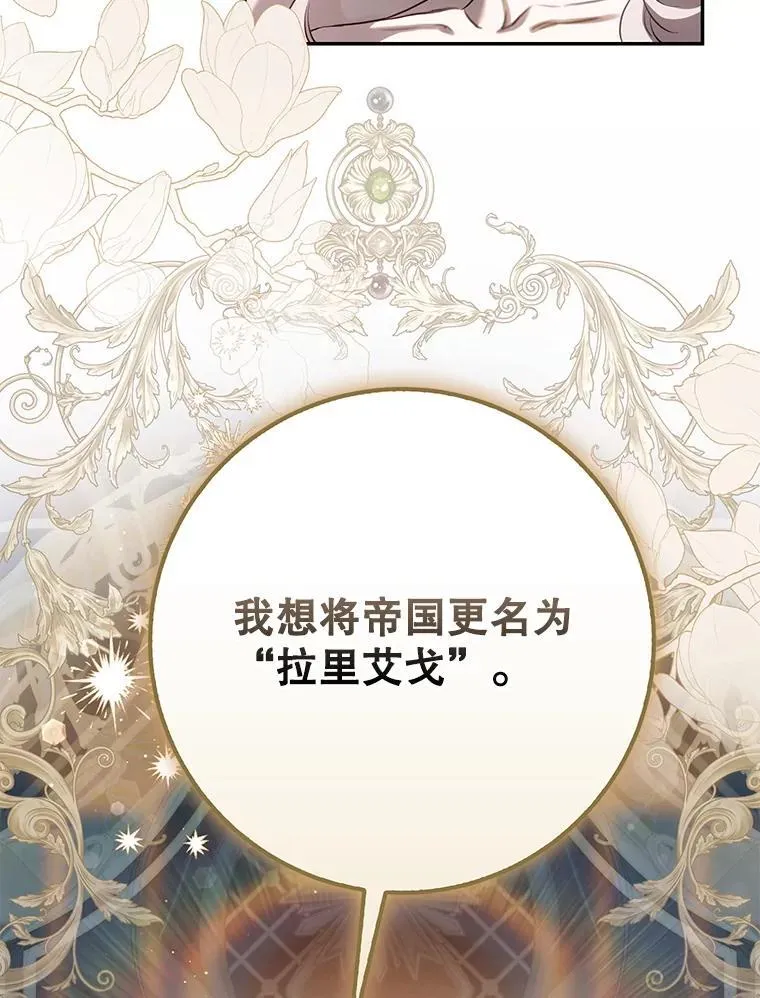 119.更名90