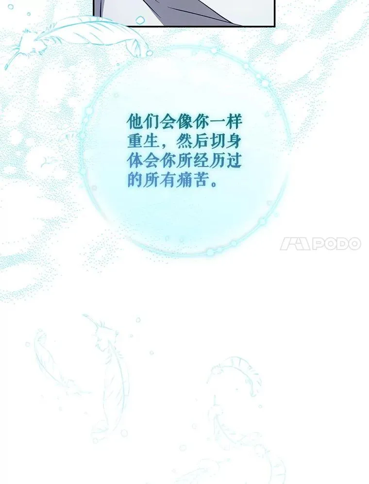 114.选择77