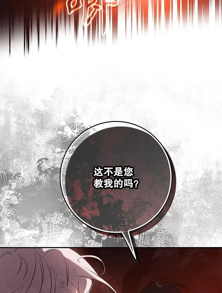 117.卡胡的请求42