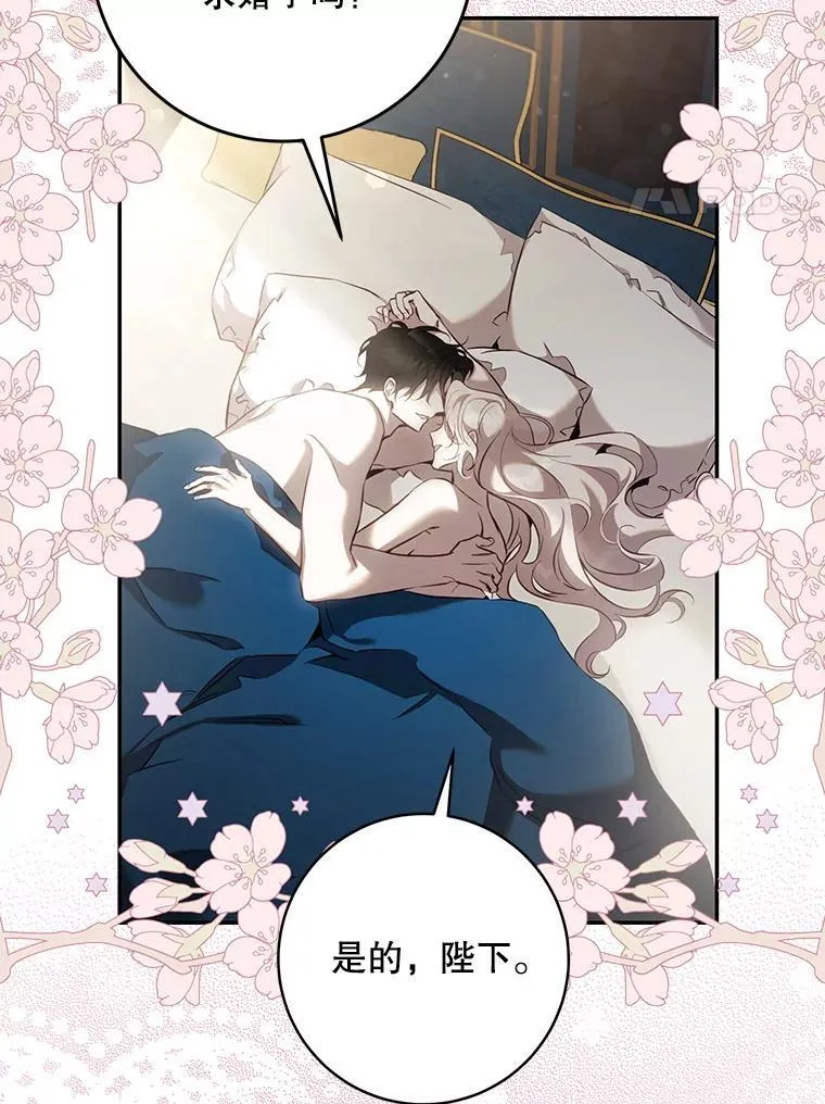 119.更名70