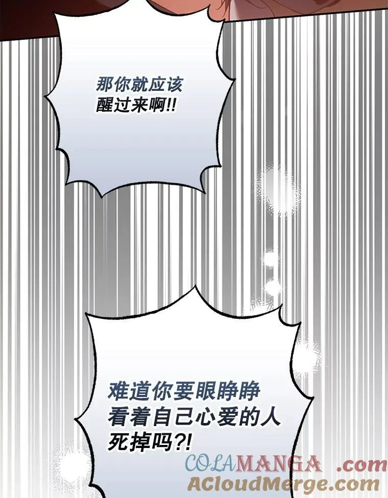 117.卡胡的请求72