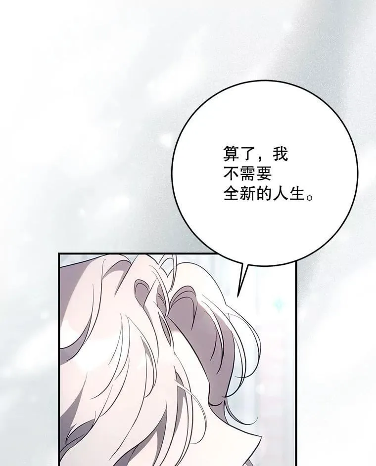 114.选择90