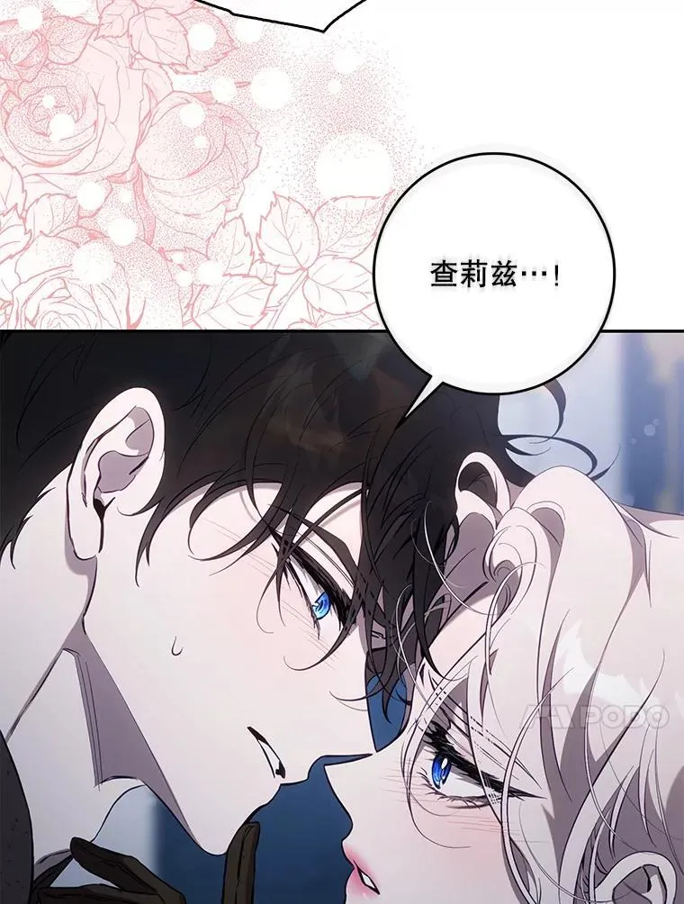 119.更名37