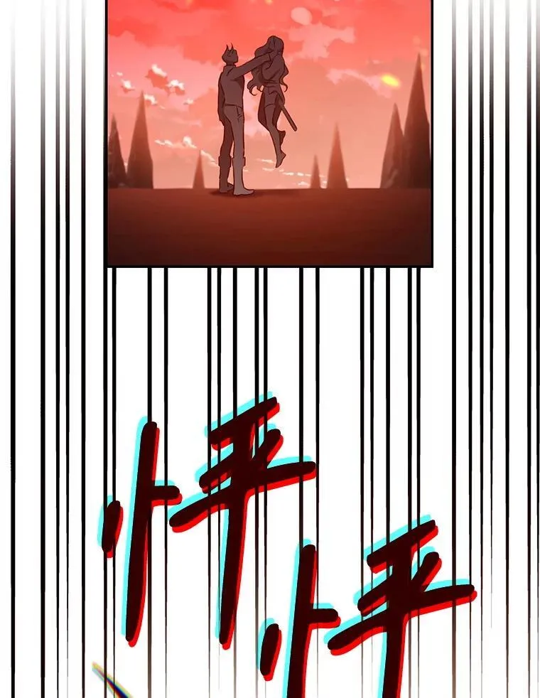 117.卡胡的请求77