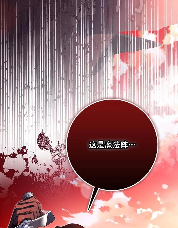 112.恶神苏醒22