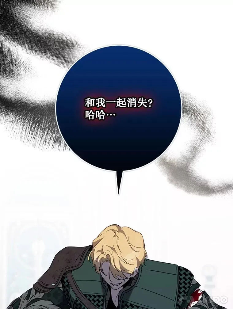 115.神之战30