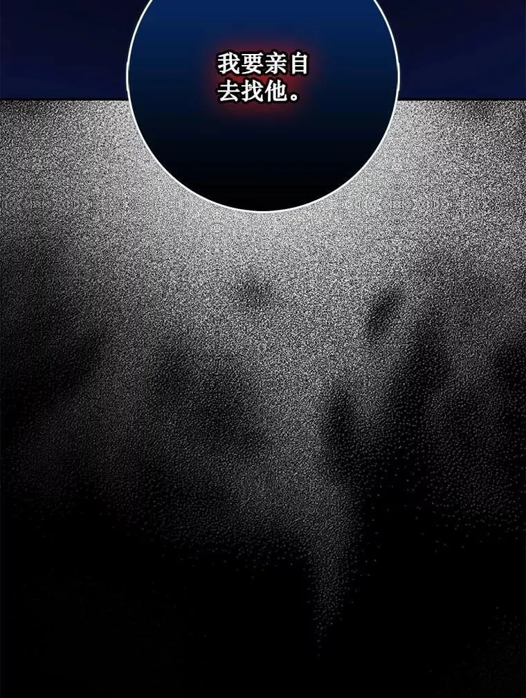 113.恶神苏醒（2）102