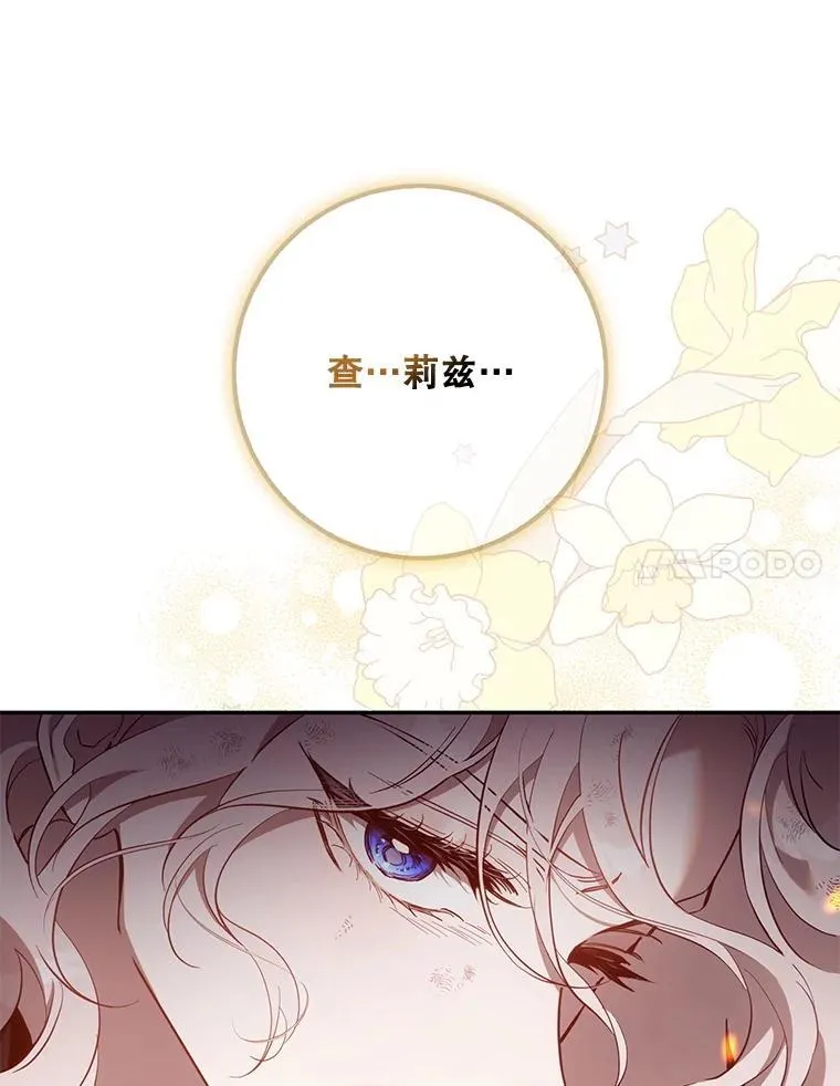 117.卡胡的请求83