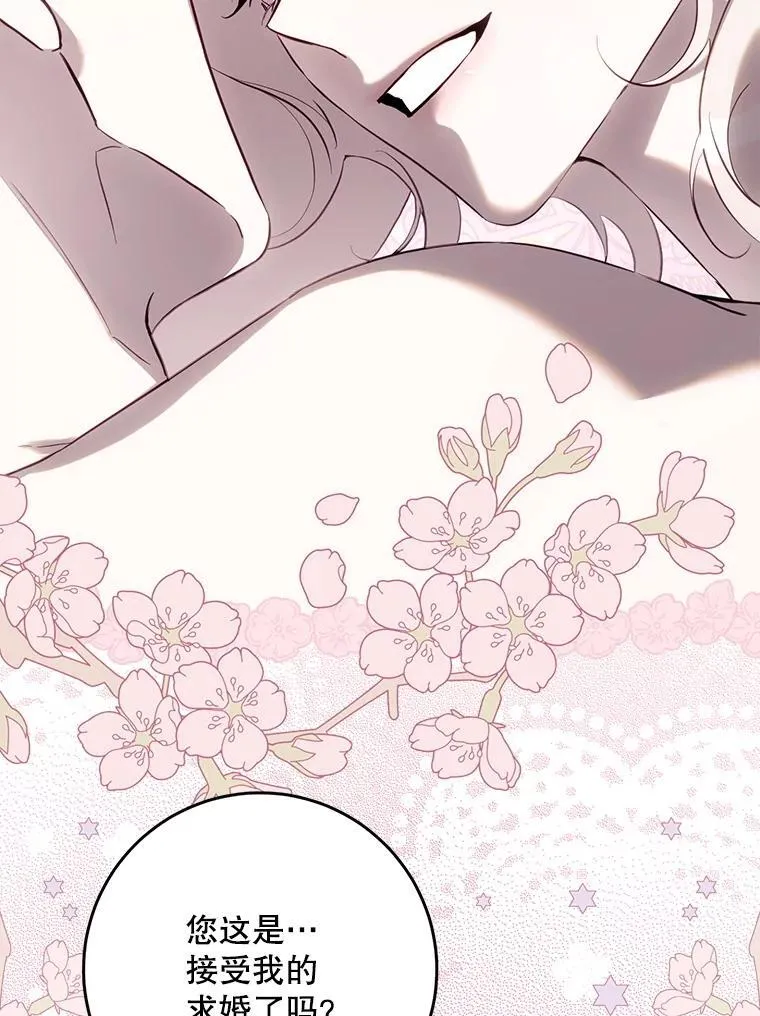 119.更名69